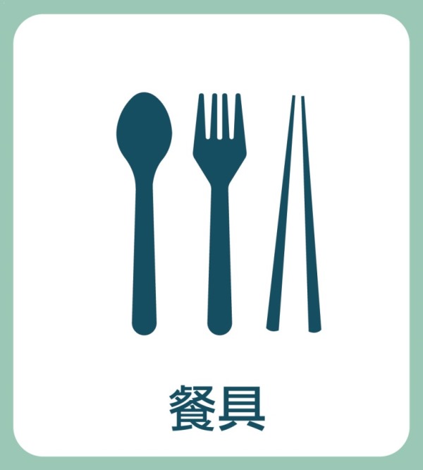 「厨房」标贴提示-相片